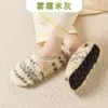 Calcetines de Piso Gruesos con Terciopelo para Adultos de Otoño e Invierno Suela Gruesa Antideslizante Calcetines para Zapatos de Casa de Interior para Niños Cubiertas de Calcetines para Alfombra de Gateo