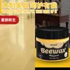 Venta al por mayor transfronteriza Cera de abeja para sazonar madera Cera de abeja natural Mantenimiento y pulido de muebles de madera Cera para pisos de madera