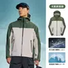 Chaqueta Berkho para mujer, de carcasa dura, totalmente termosellada, cortavientos e impermeable, adecuada para senderismo y montañismo; también disponible en versión para hombre