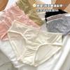 Serie Sensación Nude~Estilo Suave y Femenino Cintura Media Seda de Hielo Transpirable Secado Rápido Ultradelgado Verano Nueva Ropa Interior para Mujer
