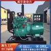 Generador diésel Weifang de 150 kW, 200 kW, 250 kW y 300 kW, automático, sin escobillas, de 30 kW y 50 kW.