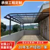 Toldo Personalizado de Aleación de Aluminio, Toldo para Patio, Marquesina Exterior, Cobertizo Impermeable y a Prueba de Sol, Fabricante de Cobertizos con Tablero de Resistencia para Terraza