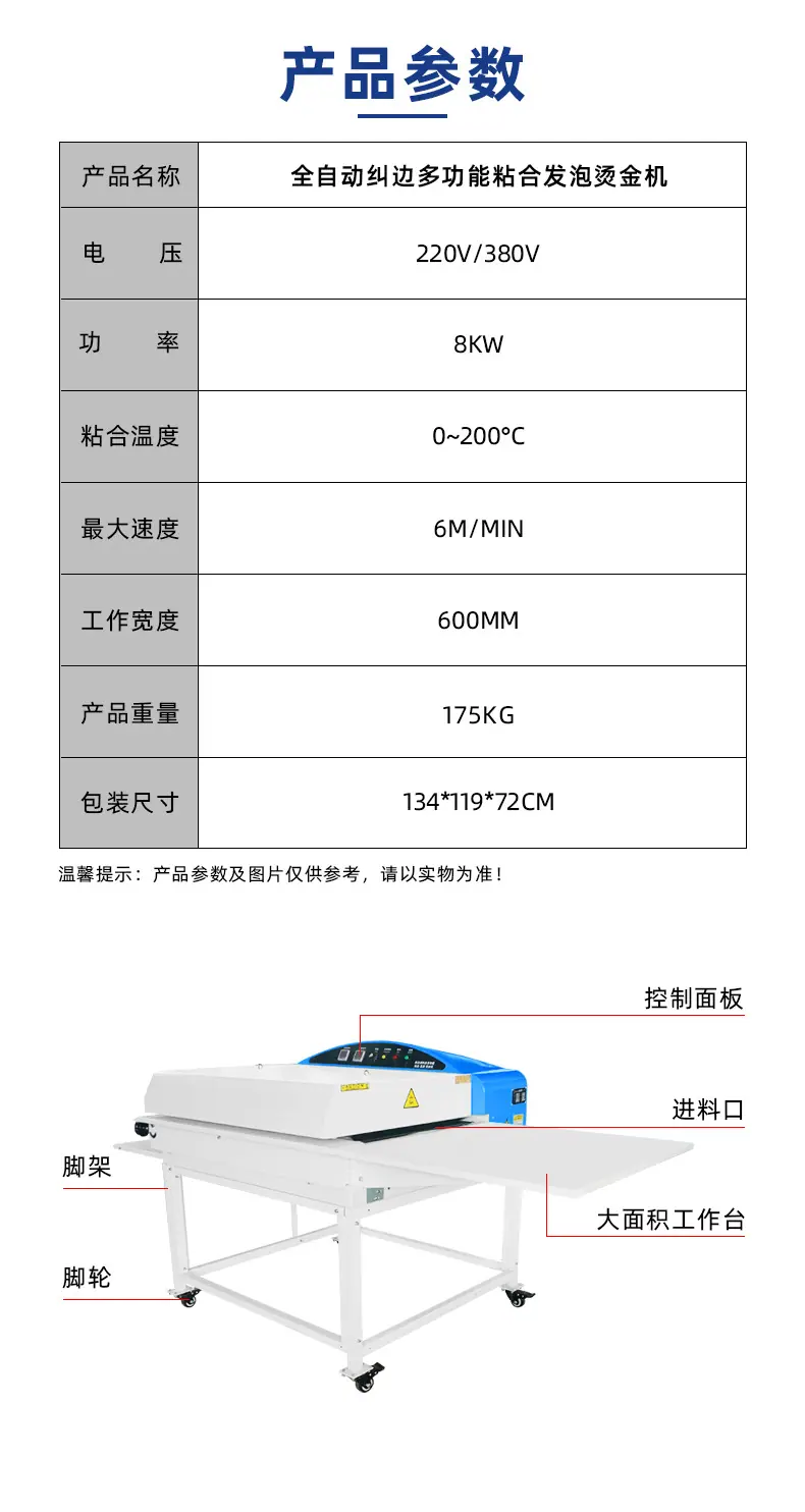 JC-22B_08.jpg