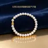 Pulsera de perla blanca natural y lapislázuli para mujer, lujo ligero, moderna, pulsera de perlas de alta gama, regalo para novia o mejor amiga