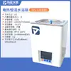 Olla de baño de agua a temperatura constante con pantalla digital eléctrica Tuoyan, de un solo, doble, cuatro, seis, ocho orificios, tanque de agua de laboratorio, caja de baño de agua