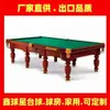 Mesa de Billar Estilo Ruso, Mesa de Competición de Mármol Comercial Estándar, Mesa Estilo Americano Bola 8 para Uso en Interiores y Hogar, Fábrica de Billar Rusa