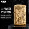 Z790-001 Original Relieve de Cobre Elefante Divino de Seis Colmillos Patrón de Hierba Dorada Tang Encendedor de Queroseno Cobre Puro Llama Abierta Rueda de Pedernal Ultradelgado