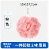 Bola de baño grande que no se dispersa, bola de baño súper suave para niñas, baño de alto nivel para el hogar, artefacto espumoso para frotar la espalda, flor de baño