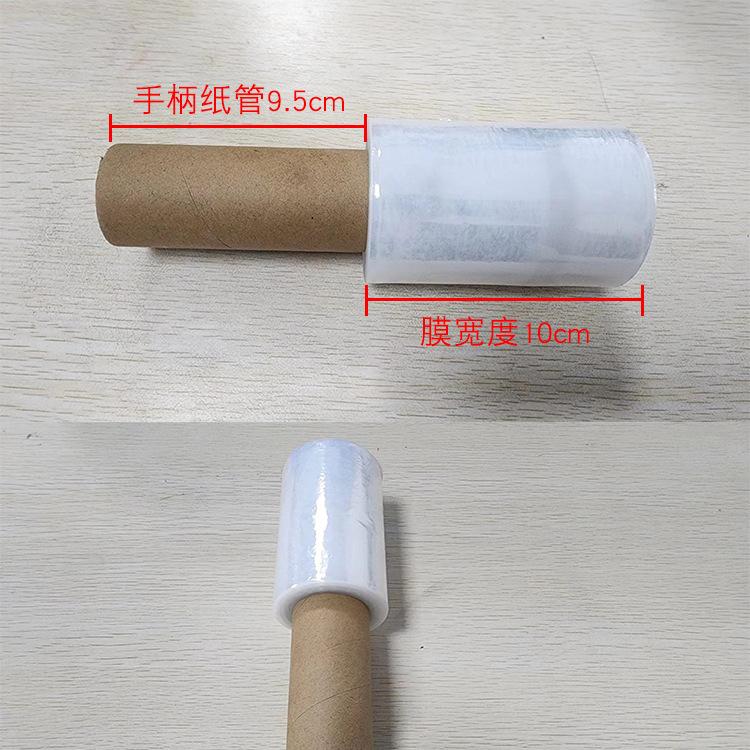 新阿里手柄缠绕膜_01.jpg