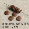 [Qiao feijão] retro log pipe beads diamante contas de madeira do telefone móvel brincos de corrente frisado diy acessórios material contas