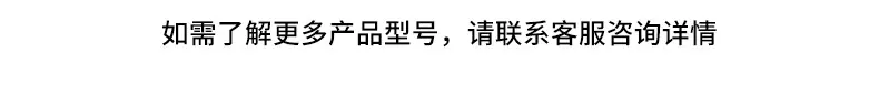 参数咨询.jpg