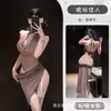 Body Sexy de Renda com Decote em V Profundo para Diversão Noturna, Uniforme de Secretária Sedutor, Roupa de Dormir Sedutora Qqny para Mulheres