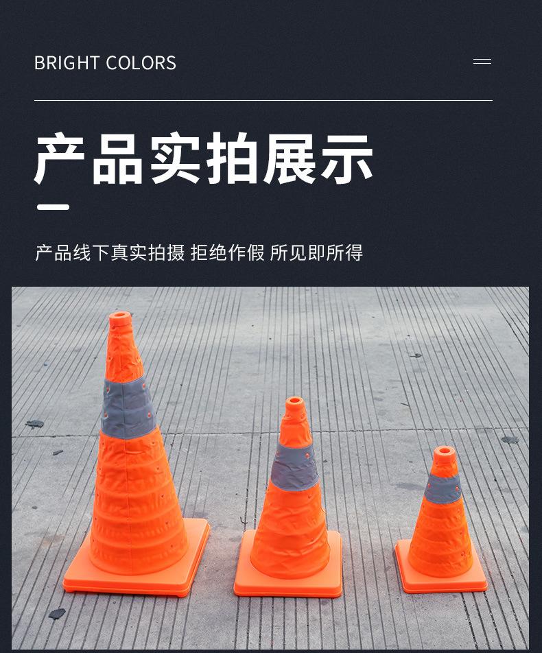 70cm便携式伸缩路锥雪详情图11