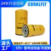 1R0763 P551313 Ff5814 Filtro de Combustível para Motoniveladora Fábrica de Origem Atacado
