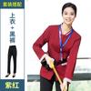 Limpieza ropa de trabajo primavera, otoño e invierno manga larga para hombre y mujer hotel tía propiedad comunidad oficina limpieza habitación ropa de trabajo