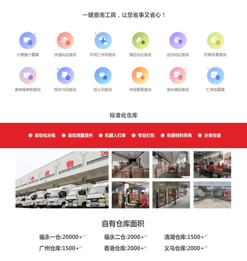详情页_09.jpg