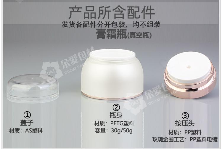 珠光白玫瑰金头描述1_06.jpg