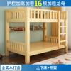 Cama Superior e Inferior Completamente de Madera Maciza Cama Doble para Dormitorio Cama Alta y Baja para Personal Cama Madre Dos Pisos Cama Superior e Inferior para Niños Litera