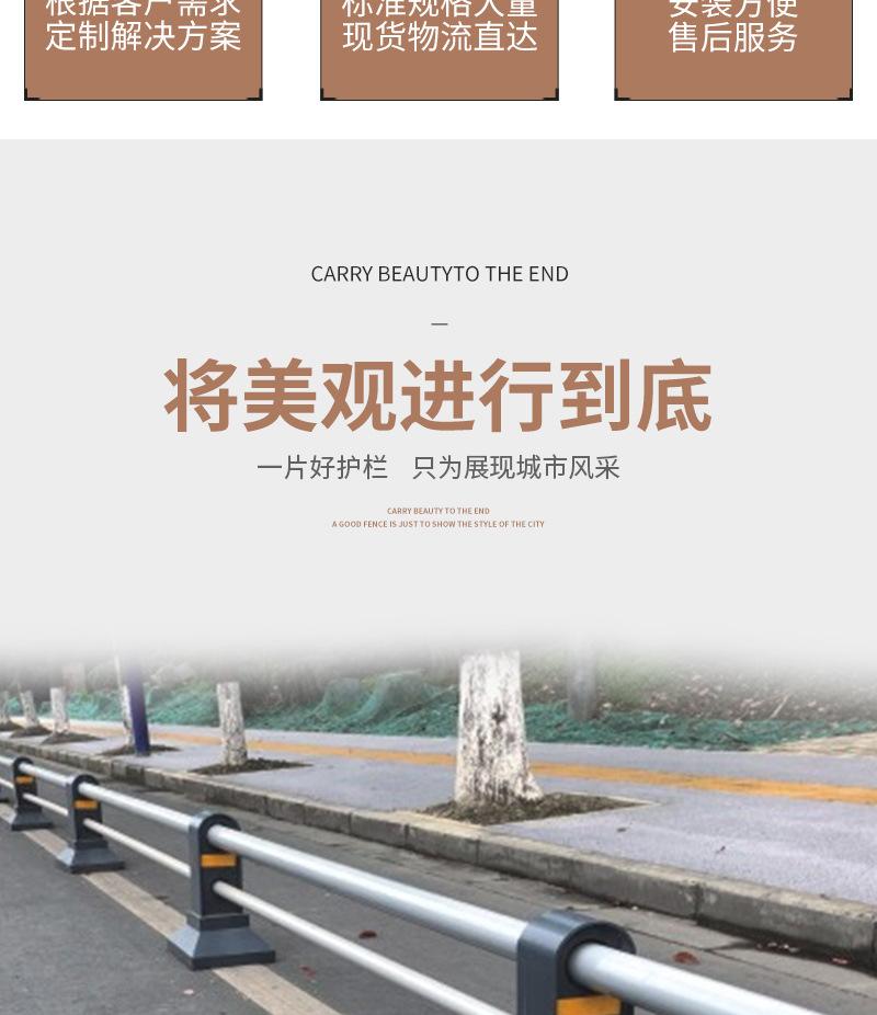 总机非护栏详情(1)_03.jpg