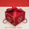 Estilo Marea Nacional Caja de Dulces Estilo Chino Cuadrada para Regalo de Inauguración de Casa Caja de Boda Acompañamiento Caja para Pastel Dulce Portátil Caja Vacía