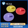 Fabricante de Dongguan Válvula de Pato de Sellado de Mason para Uso Diario, Caucho de Silicona de Conservación de Grado Alimenticio, Impermeable