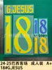 24-25 Colección Visitante Brasil Vestido Adulto A Estampado de Letras con Número de Jersey Número Transferencia de Calor Jersey de Mapa