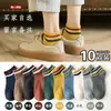 Meias Femininas Curtas, Meias Invisíveis (Boat Socks), Estilo Coreano, Primavera e Outono, Absorventes de Suor, Respiráveis, Finas para Primavera e Verão, Meias Curtas de Algodão Femininas