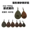 Chumbada de Chumbo Jateada em Forma de Pera, Girador de Chumbo Estilo Europeu para Pesca de Carpa, 43-113 Gramas, Várias Especificações Artigos de Pesca