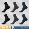 Hengyuanxiang 26 Calcetines Nuevos de Algodón Puro para Hombre de Media Pantorrilla Malla Transpirable Finos Calcetines de Negocios para Hombre Paquete de 6 Pares