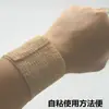 Venta al por mayor Venda Elástica Autoadhesiva Vendaje Elástico Deportivo Fitness Vendaje Elástico Estudiante Protección Dedo Escritura Correa para Muñeca Tobillo