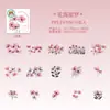 Hermoso Día Pegatinas para Mascotas Serie Pintura de Flores Tema Floral Material para Manual de Paisajismo Pegatinas 15 Piezas