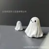 Decorações Criativas de Fantasma Branco para Halloween Transfronteiriço Decoração para Casa e Jardim Artesanato em Resina Atacado