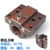 Portaherramientas CNC para torno Mazak, Mazak Little Giant, Qiaofeng, Torreta de herramientas Haedman, Portaherramientas para agujero interior Yamazaki, QT100