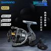 SHIMANO21 NASCI Carretilha Spinning Pesca de Água Doce Pesca Marítima Vara Roda Asiática Far Thu Naxi Boca Inclinada Arata Carretilha de Pesca Carretilha de Pesca