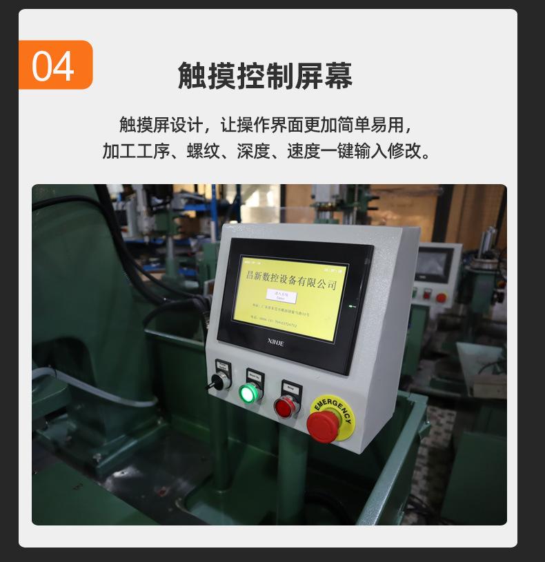 定做360°自动旋转多轴钻孔机 圆管多方向钻孔机 数控多孔钻床