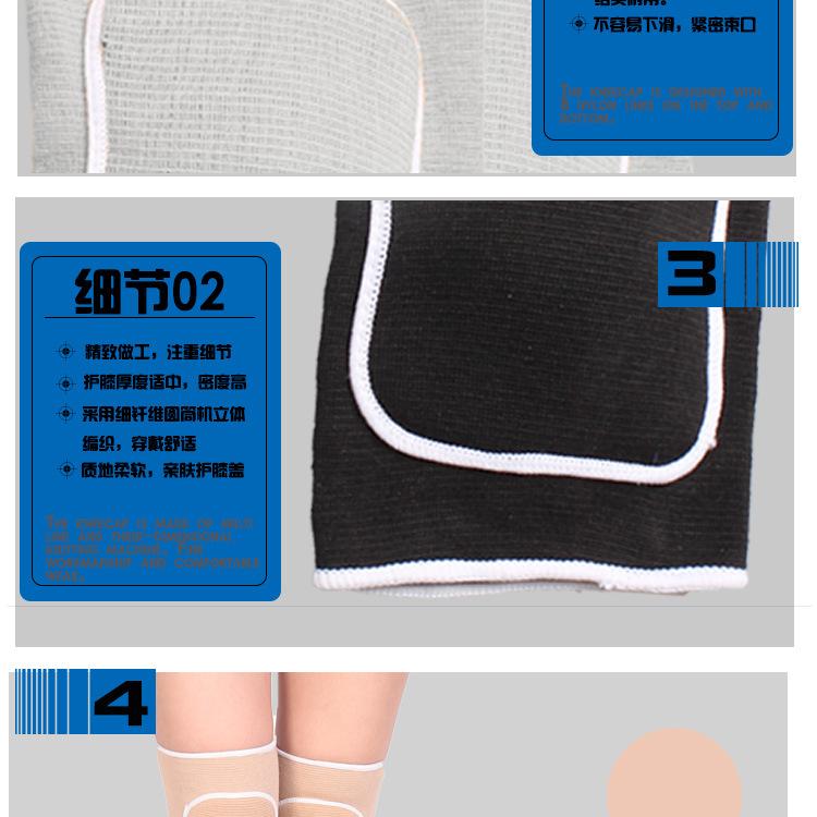 1688护膝详情模板psd_06.jpg