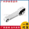 LR000597 Aplicable para Land Rover Range Rover Evoque Discovery Sport Jaguar Buje de Soporte de Motor