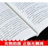 Feng Jicai Editorial de Literatura del Pueblo