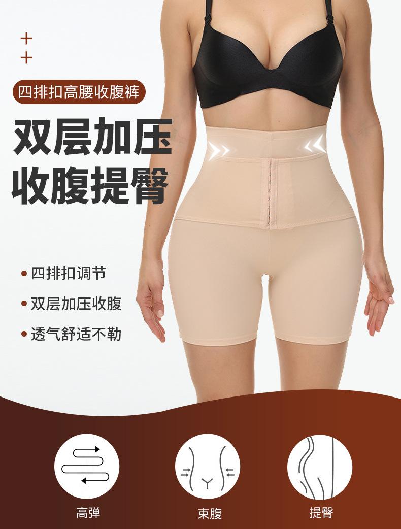 90137塑身裤详情页-1688_01.jpg