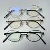 Óculos de Armação de Titânio Ultraleve 7g para Mulheres com Miopia, Lentes Personalizadas, Armação Fina de Fio Dourado, Armação Oval Elegante e Intelectual