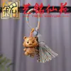 Sándalo Verde Colgante de Borla de los Doce Animales del Zodiaco Yi Ming Xian Yuan Madera de Haya Tallada Animales del Zodiaco Adorno Llavero de Borla