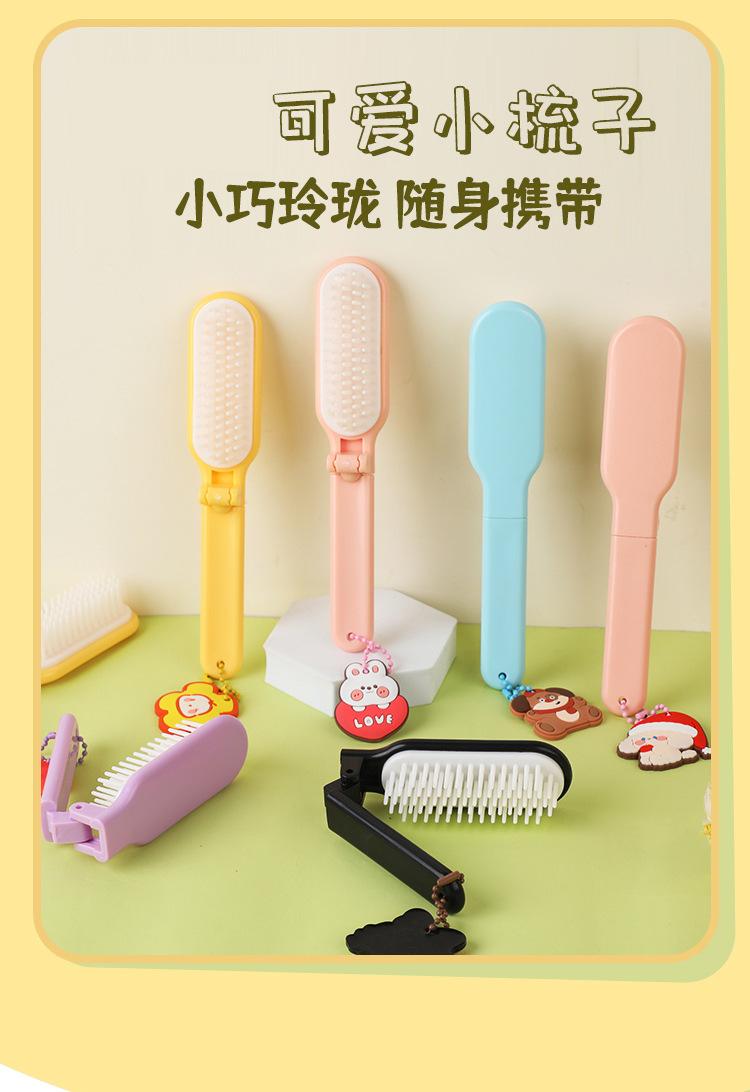 梳子-1_01.jpg