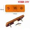 Jinlong Yutong Autobús Autobús Autobús 24vled Luz Lateral Intermitente Modificación Ingeniería Vehicular Luz Lateral Señal