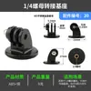 Suporte de Telefone para Caiaque Stand Up Paddle Câmera Esportiva GOPRO Clip de Montagem Base Adaptadora para Barco Inflável Acessórios