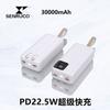 Carregador Portátil 22.5W Super Rápido com Cinta Integrada 1/2/3/50000 mAh Personalização de Logo