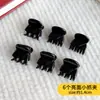 Exquisito y de Alta Gama Clip Negro Mini Flequillo Accesorio para el Cabello, Pasador Pequeño de Princesa para Mujeres, Pinza para el Flequillo