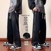 Pantalones largos casuales de estilo nuevo con forro polar para otoño e invierno, para estudiantes de secundaria y preparatoria, pantalones deportivos elegantes de pierna recta para adolescentes