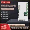 Placa de proteção de bateria de lítio 13 cordas 48v100A 80A inteligente Bluetooth comunicação UART placa de proteção RS485 BMS