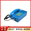 Telefone Automático Intrinsicamente Seguro KTH129 da Mina de Carvão Fuxin China (Azul) Equipamento de Comunicação para Pessoal Subterrâneo