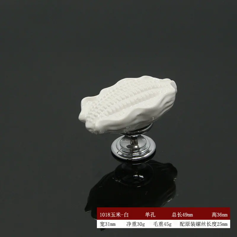 1018玉米-白